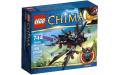 Планер ворона Разкала - Lego Chima 70000